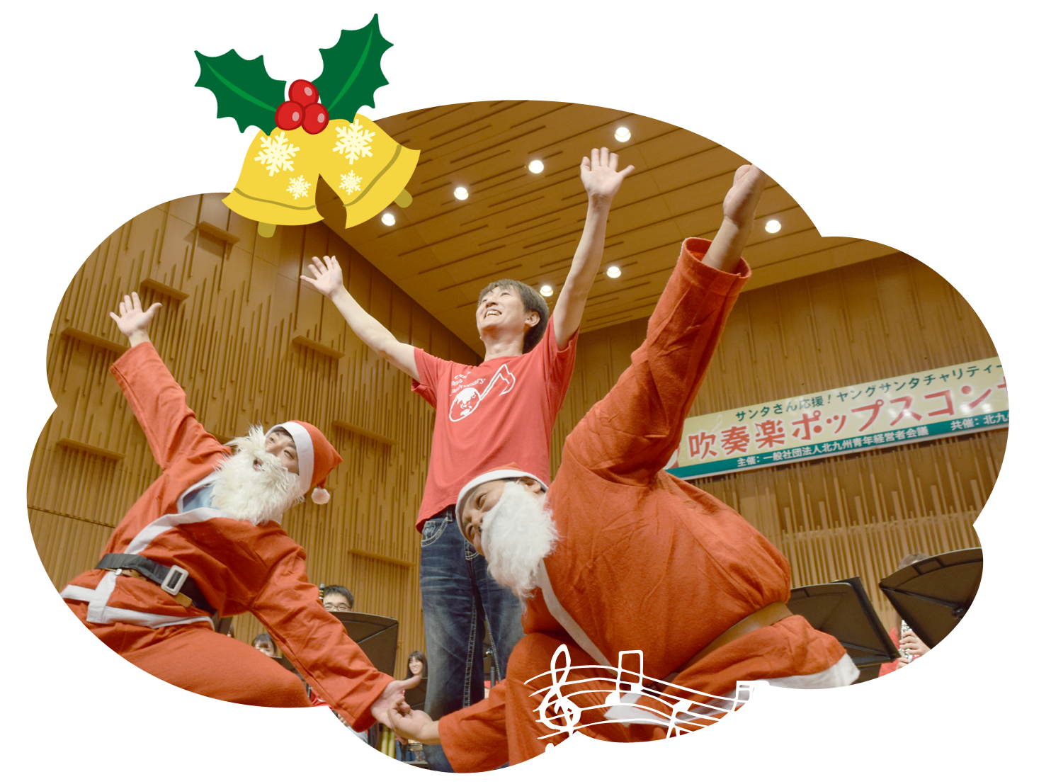 チャリティーコンサートについて